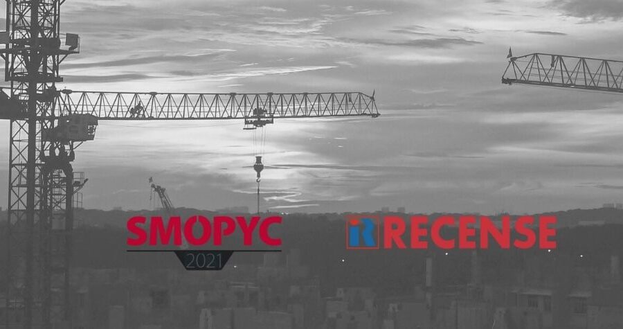 Así fue SMOPYC 2021, la Feria Internacional de Obras Públicas, Construcción y Minería: vídeo-resumen oficial